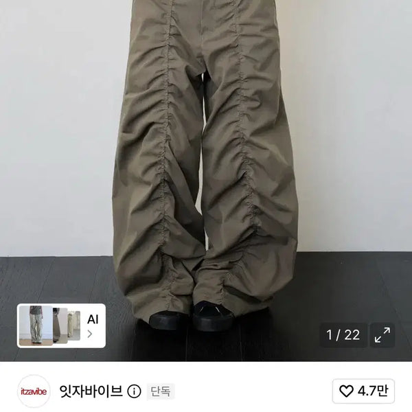 [BUNJANG] Itzavibe Lace Wide Pants / [새상품] 잇자바이브 레이스 와이드 팬츠