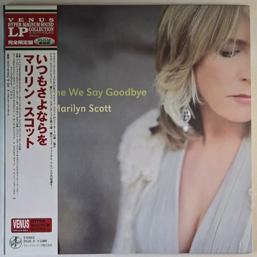 [BUNJANG] Marilyn Scott Every Time We Say Goodbye LP / Marilyn Scott-EveryTime We Say Goodby LP