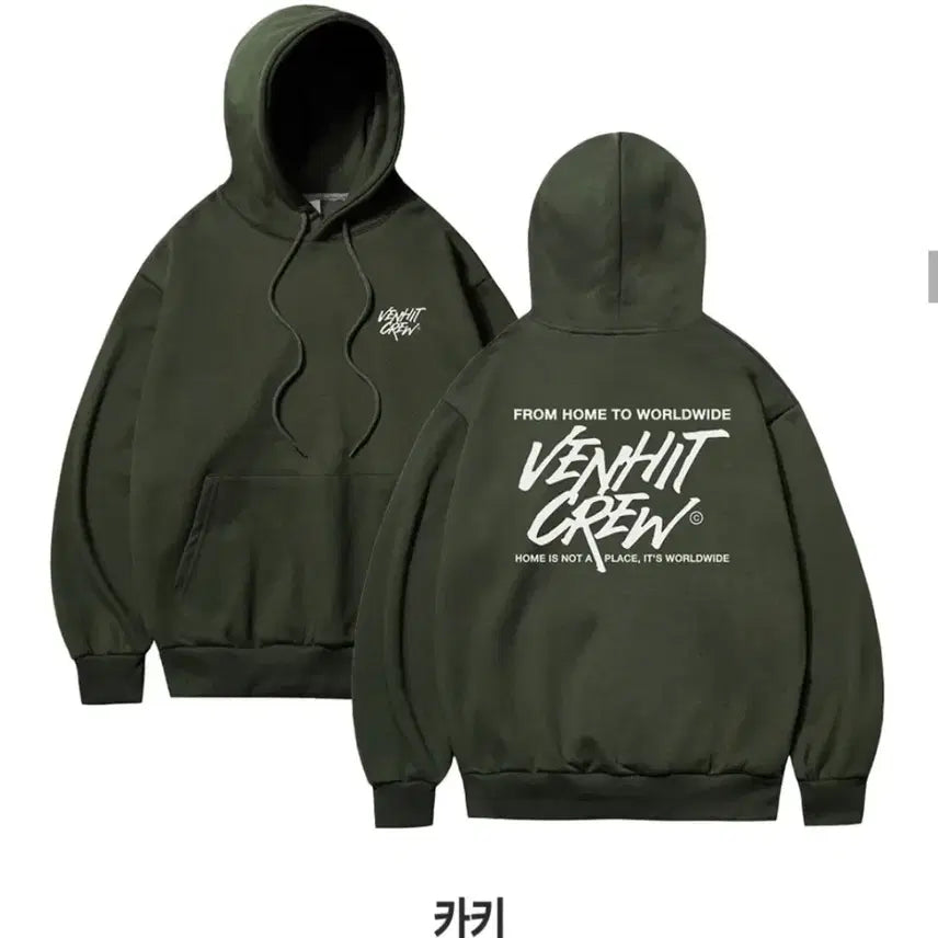 [BUNJANG] BenHit Crew Khaki Hoodie / 벤힛 후드티