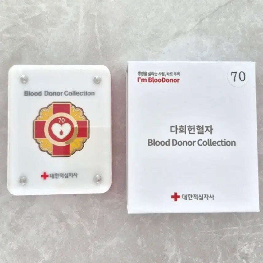[BUNJANG] Korean Red Cross Blood Donor Commemorative Medal 70 Times / 대한적십자사 다회헌혈자 블러드도너 기념 메달 70회