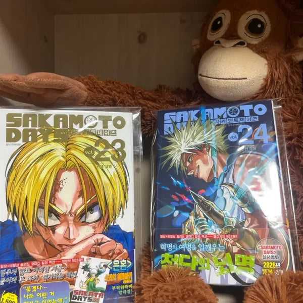 [BUNJANG] Sakamo-tos Days Vol. 23, 24 First Edition / 사카모토데이즈 23,24 초판 판매