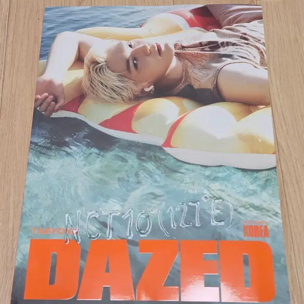 [BUNJANG] NCT Taeyong DAZED July Issue Photobook Supplement / NCT 엔시티 태용 데이즈드 7월 화보