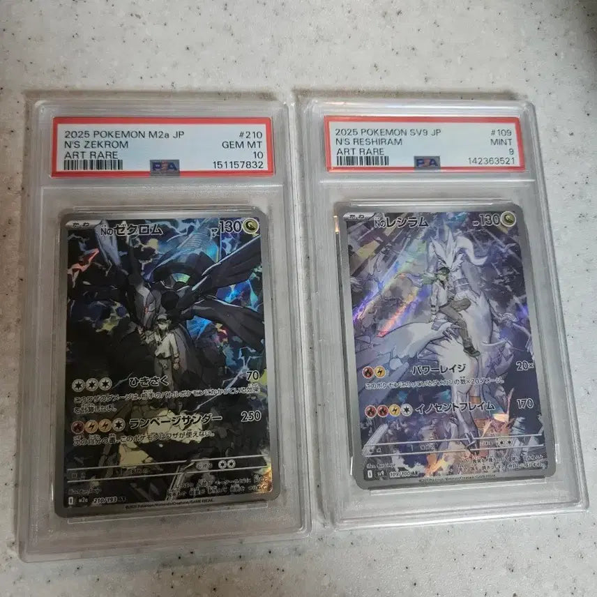 [BUNJANG] N's Zekrom AR Japanese PSA 10 / n의 제크로무 ar 일판 psa10