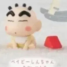 [BUNJANG] Crayon Shin-chan Baby Gacha Shin-chan Figure / 짱구는 못말려 마치보케 베이비 가챠 짱구