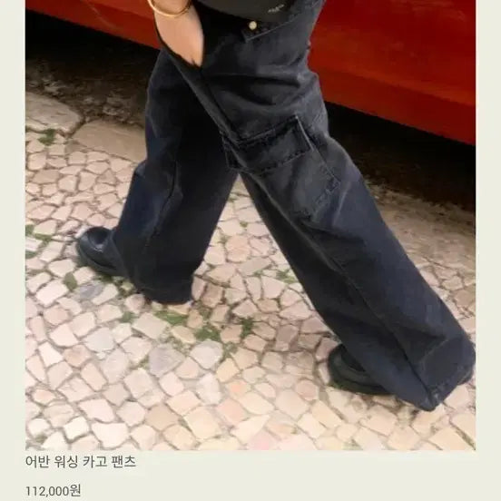 [BUNJANG] Seokooki Urban Washing Cargo Pants / 서쿠키 어반 워싱 카고 팬츠