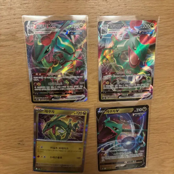 [BUNJANG] Pokemon Card Rayquaza 4 Types Bundle Set / (일괄)포켓몬카드 레쿠쟈 4종
