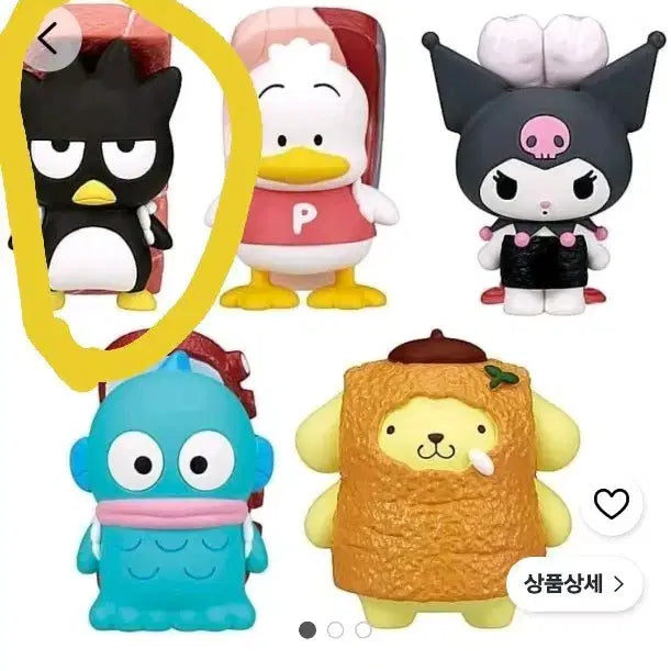 [BUNJANG] Sanrio Badtz-Maru Sushi Gacha Figure (Unsealed) / 배드바츠마루 산리오 스시 가챠 피규어(단순개봉)