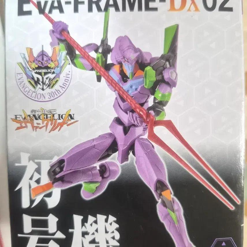 [BUNJANG] Evangelion Unit-01 DX 02 Plastic Model Kit / 급처) 에반게리온 프라모델 싸게 팝니다
