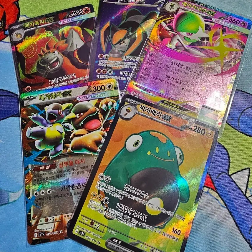 [BUNJANG] Pokemon Card SR Bundle / 포켓몬카드 SR 묶음