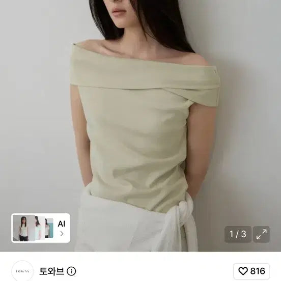 [BUNJANG] Towa Bee Gray Throw Blanket / 토와브 그레이