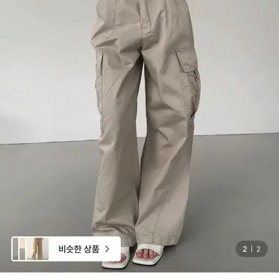 [BUNJANG] Inummute Active Cargo Wide Pants (Beige) / 이너뮤트 active cargo wide pants (3color)