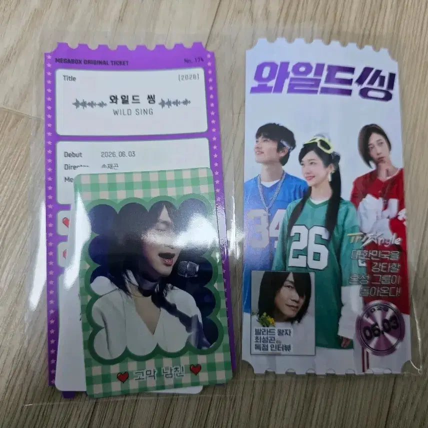 [BUNJANG] Wild Thing Original Ticket / 와일드씽 오리지널 티켓