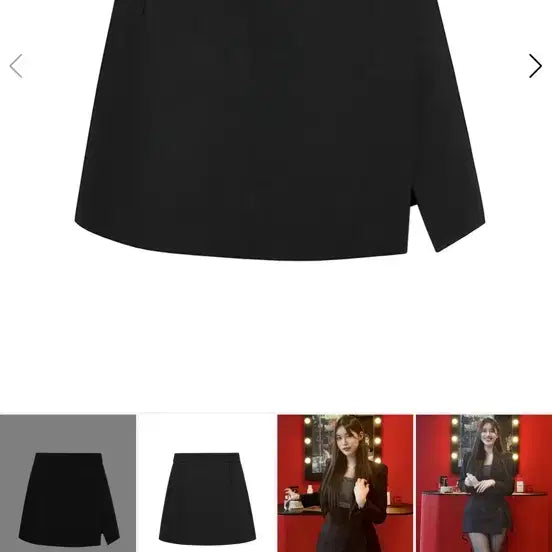 [BUNJANG] Etern Skirt / 에테른 치마