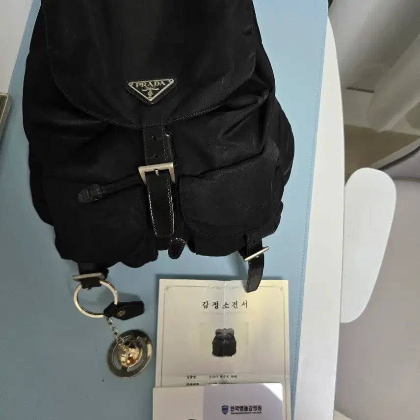 [BUNJANG] Prada Medium Backpack / 프라다 백팩+감정 (PRADA 프라다가방 프라다백팩)