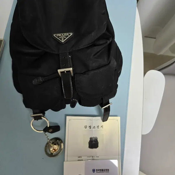 [BUNJANG] Prada Medium Backpack / 프라다 백팩+감정 (PRADA 프라다가방 프라다백팩)