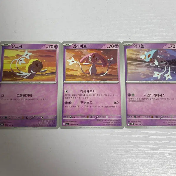 [BUNJANG] Cute Pokemon Card Uxie, Mesprit, Azelf Sequential Illustration / [귀여운 포켓몬카드] 유크시/엠라이트/아그놈 이어지는 일러스트