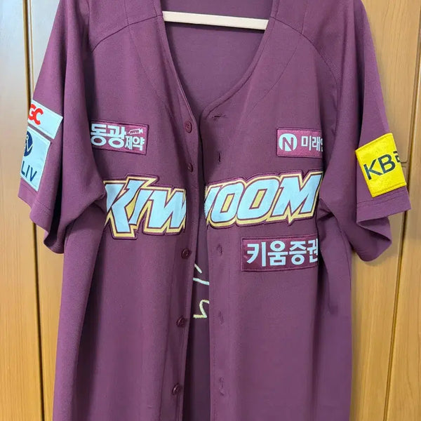 [BUNJANG] Kiwoom Heroes 2024 Premium Away Jersey - Jeon Jun-pyo / 키움히어로즈 2024 고급형 원정 유니폼 마킹 전준표