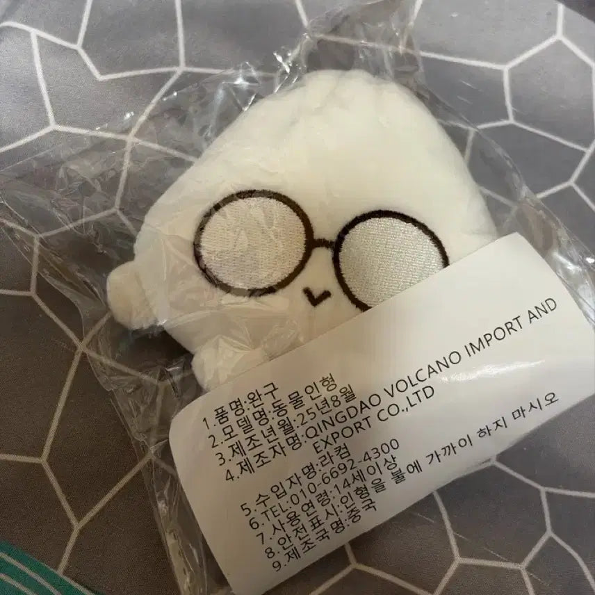 [BUNJANG] SEVENTEEN Wonwoo Jeongmanduu Plush / 세븐틴 원우 인형 전만두 만두틴