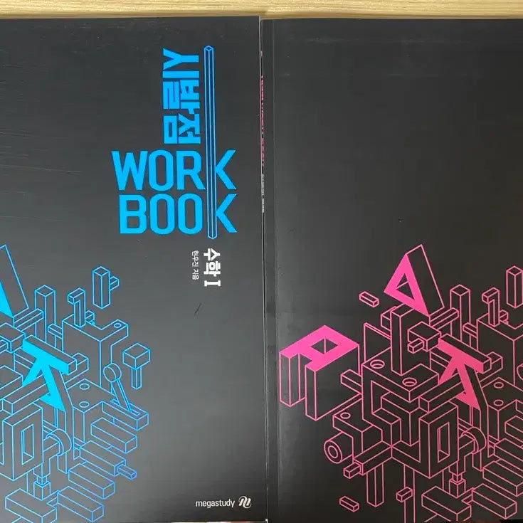 [BUNJANG] Hyunwoo Jin Math Course Books (Calculus 1, Calculus 2) / 현우진T 시발점 수1 수2