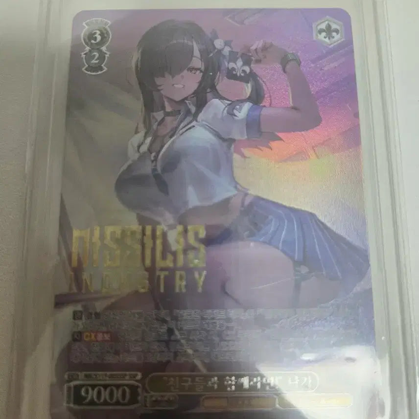 [BUNJANG] Weiss Schwarz Naga Collection / 바이스슈발츠 나가모음