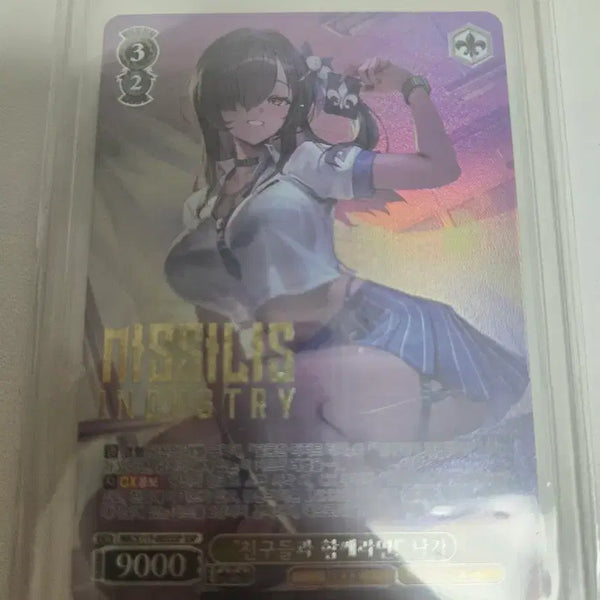 [BUNJANG] Weiss Schwarz Naga Collection / 바이스슈발츠 나가모음