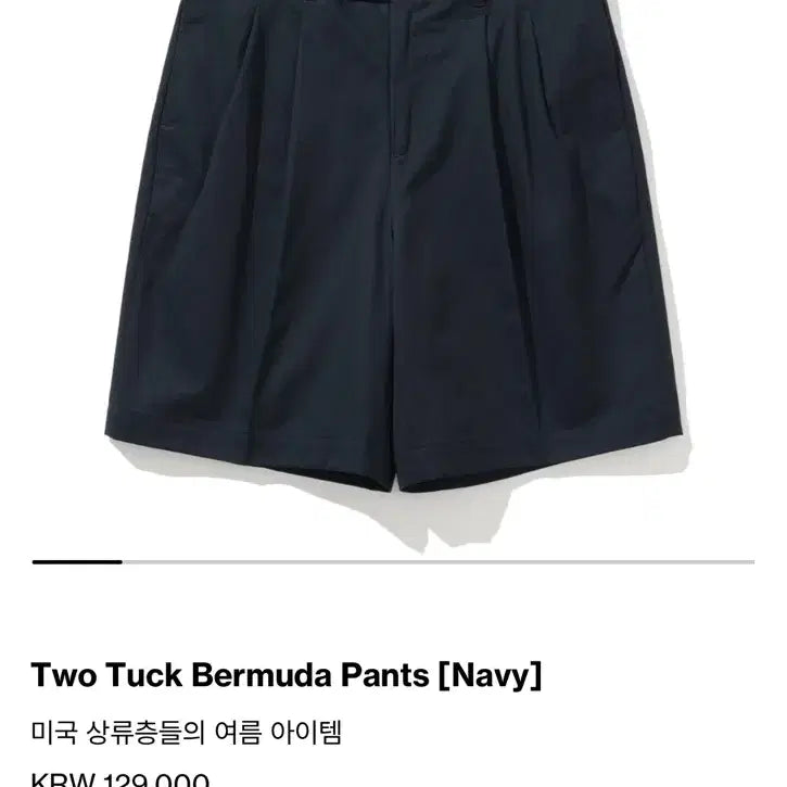 [BUNJANG] Rinects Bermuda Shorts Navy / (가격내림 최종)리넥츠 버뮤다 네이비 반바지