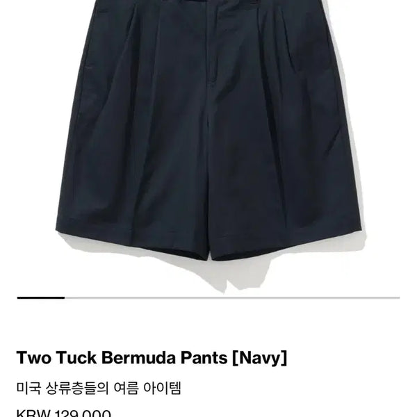 [BUNJANG] Rinects Bermuda Shorts Navy / (가격내림 최종)리넥츠 버뮤다 네이비 반바지