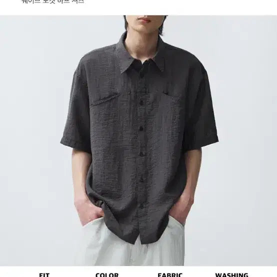 [BUNJANG] In tempo mood Wave Pocket Half Shirt L / 인템포무드 웨이브 포켓 하프 셔츠
