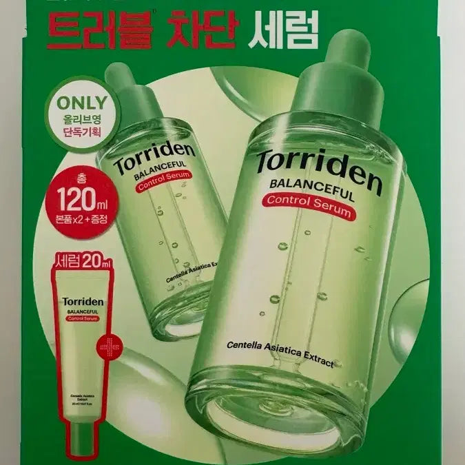 [BUNJANG] Torriden Ampoule Serum Set / 토리든 앰플 세럼
