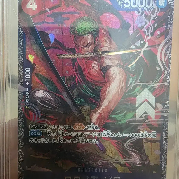 [BUNJANG] One Piece Roronoa Zoro Flagship TOP 8 Graded Card / 원피스 롤로노아 조로 플래그쉽  TOP 8