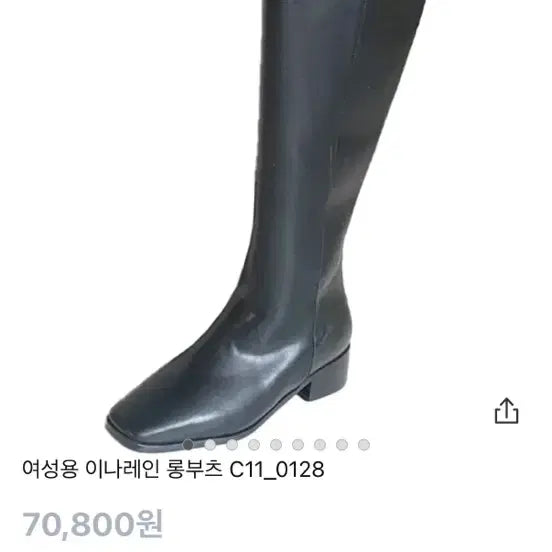 [BUNJANG] Inarein Long Boots Size 230 / 이나레인 롱부츠 230