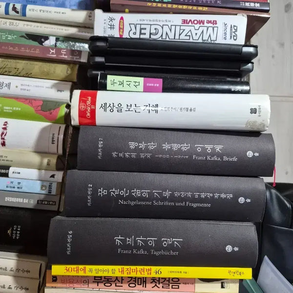 [BUNJANG] Franz Kafka Complete Collection Novels (Volumes 2, 6, 7) / 카프카 전집 소설