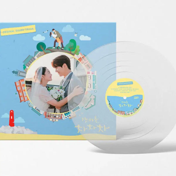[BUNJANG] Gomsom Life (Hometown Cha-Cha-Cha) LP (Used) / 갯마을 차차차 lp (중고/특이사항 O/택포)