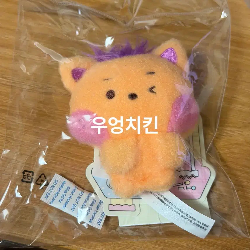 [BUNJANG] NCT WISH Siuning Magnet Doll / 위시니니 시오닝 마그넷 인형