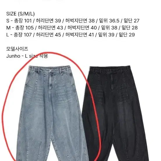 [BUNJANG] Travel Denim Pants (M) / 트래블 데님팬츠 새상품