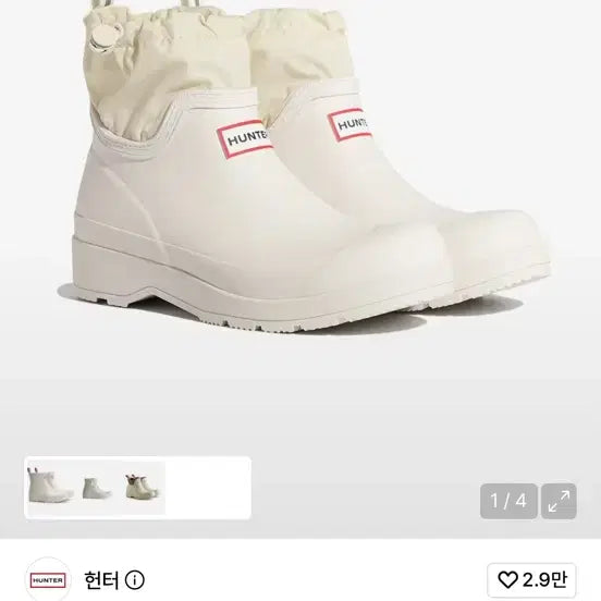 [BUNJANG] Hunter Play Travel Short Rain Boots - White Willow / 헌터 플레이 트래블 숏 레인부츠 - 화이트윌로우