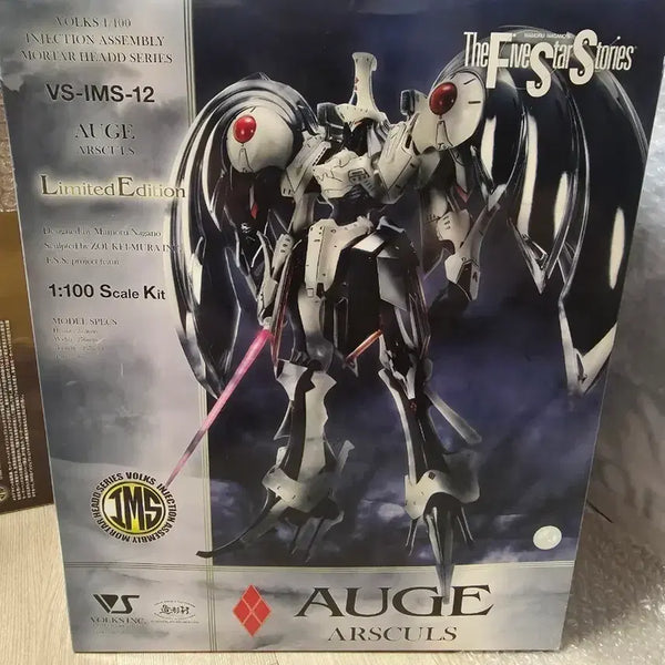[BUNJANG] Volks Five Star Stories IMS Auge Arsculls Limited Edition 1:100 Scale Model Kit / 보크스 IMS 파이브스타스토리즈 오제 알스큘 한정판