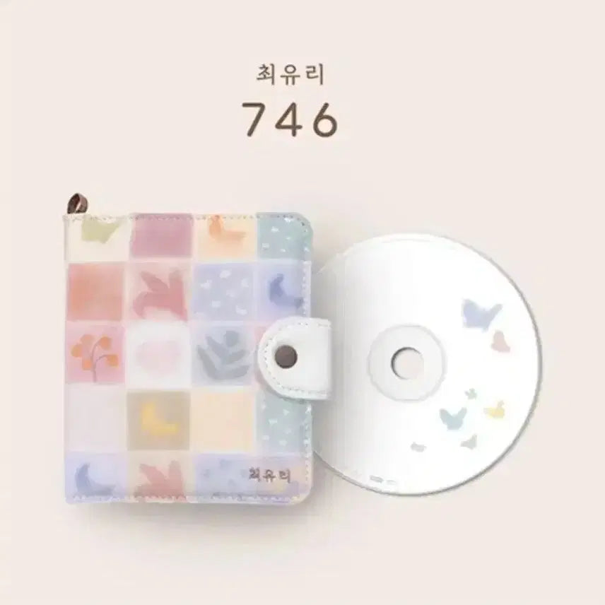 [BUNJANG] Choi Yuryi Official 1st Album '746' Sealed CD / 최유리 - 정규 1집 746  미개봉 CD