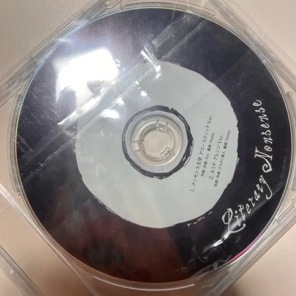 [BUNJANG] Eve Eve Lucky Draw Exclusive CD / [희귀반] Eve 이브 분카 특전 CD 판매합니다
