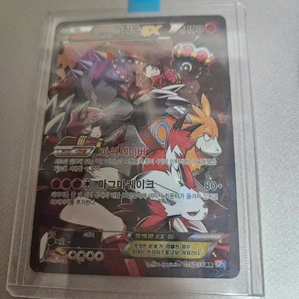 [BUNJANG] Pokemon Groudon ex Card / 포켓몬카드 그란돈ex 판매합니다