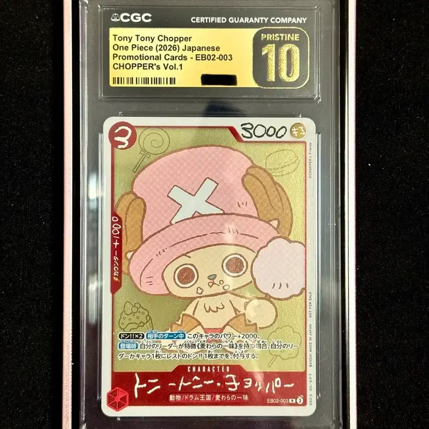 [BUNJANG] One Piece Tony Tony Chopper Promotion Card EB02-003 Pristine 10 / 원피스 토니토니 쵸파 프로모션 카드 EB02-003 PRISTINE 10