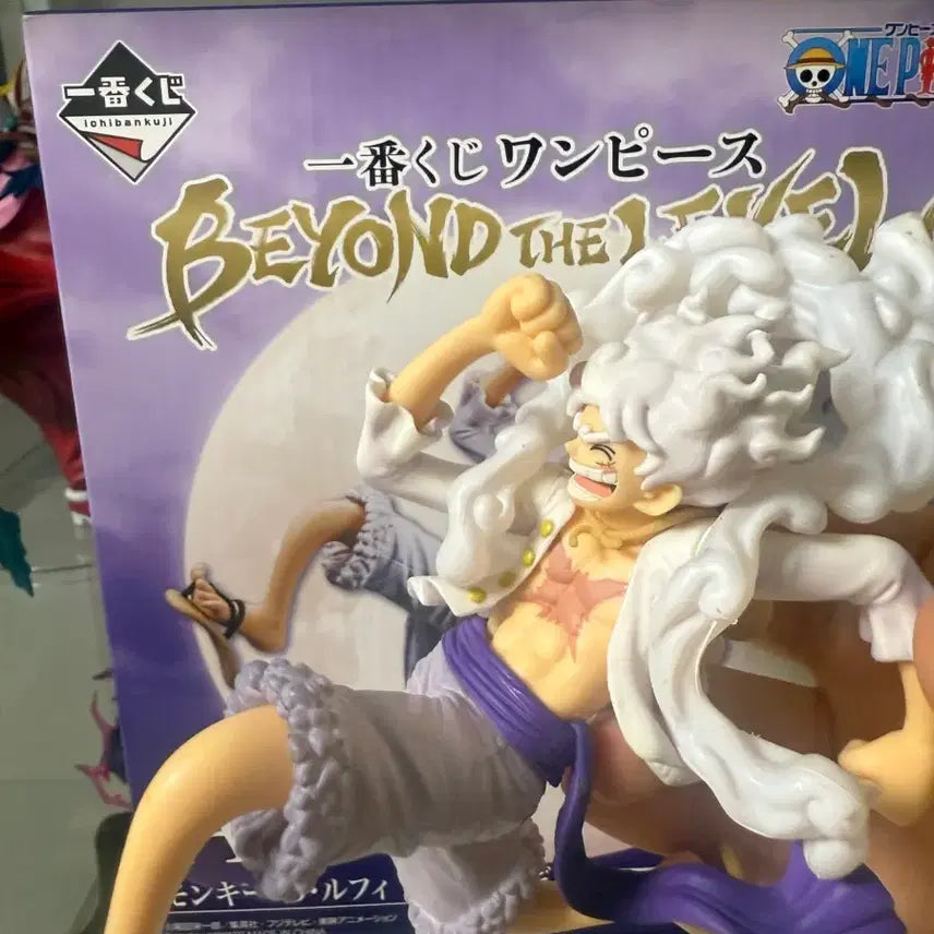 [BUNJANG] One Piece 'Beyond the Level' A Prize Nika Figure / 원피스 비욘드더레벨 A상 니카 피규어 급처합니다.