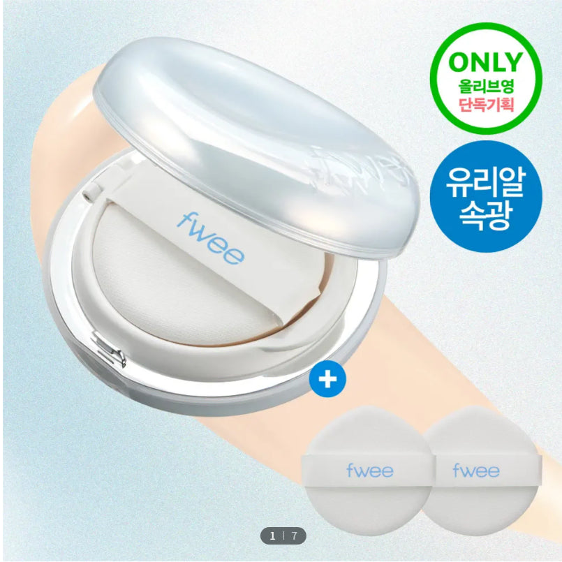 [BUNJANG] Fwee Original Glass Cushion Case / 퓌 쿠션 케이스 오리지널 글래스 판매