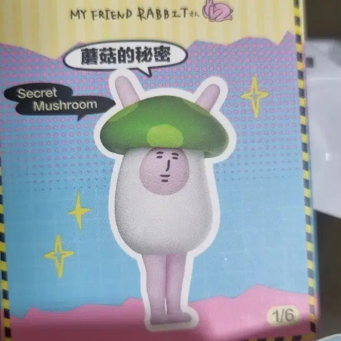 [BUNJANG] Secret Mushroom Rabbit Figure / 토끼 피규어 시크릿 머쉬룸