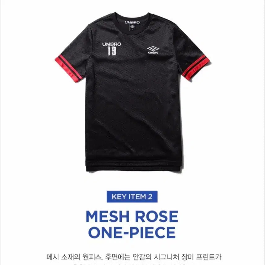 [BUNJANG] Umbro Mesh Rose Dress Black S / 엄브로 메시 로즈 원피스 블랙 S