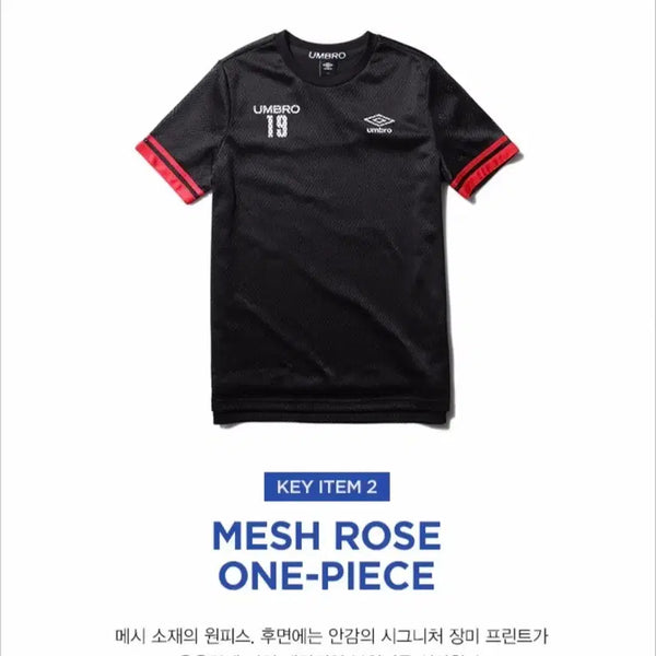 [BUNJANG] Umbro Mesh Rose Dress Black S / 엄브로 메시 로즈 원피스 블랙 S