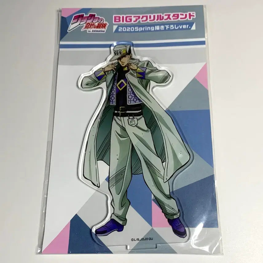 [BUNJANG] JoJo's Bizarre Adventure Jotaro Kujo Part 4 Big Acrylic Stand 2020 / 죠죠 죠타로 4부 빅 아크릴 스탠드 2020
