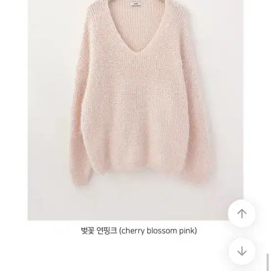 [BUNJANG] FABBALLUT Shoulder Silhouette Fur V-Knit / 퍼빗 발렛 여리숄더 실루엣 퍼 브이니트