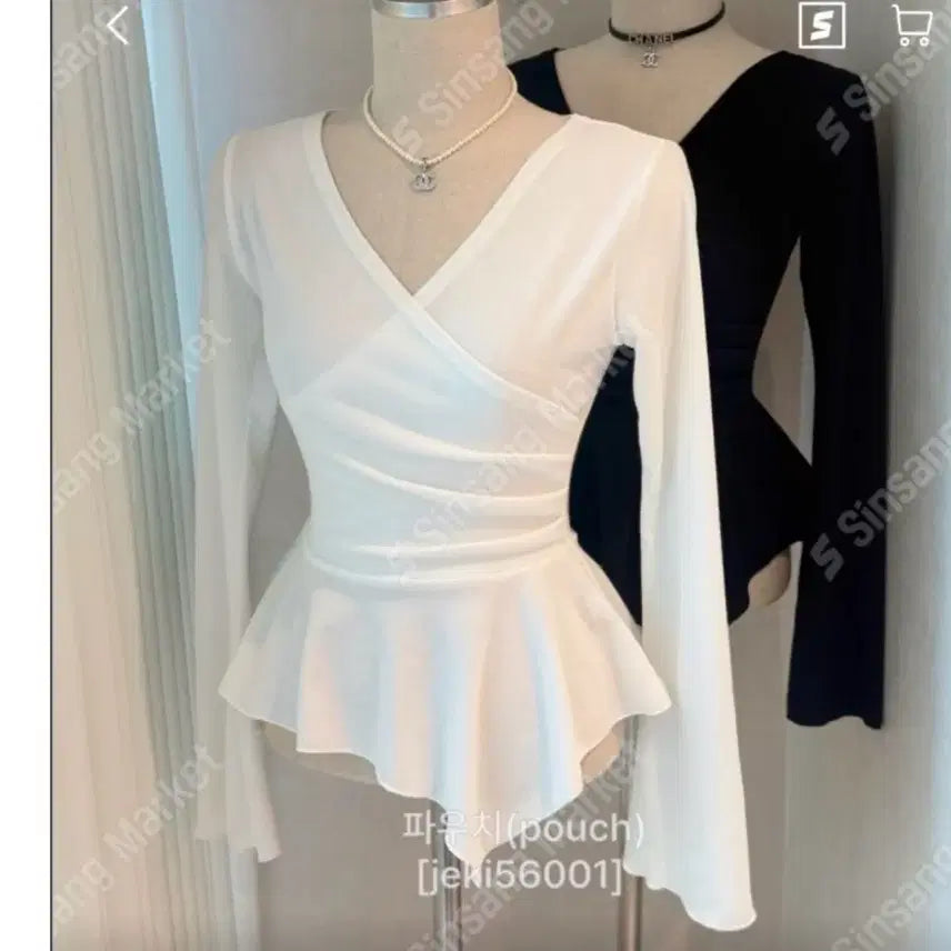 [BUNJANG] Wrap Design Frill Blouse / 랩 디자인 프릴 블라우스 화이트 랩셔링티 프릴키