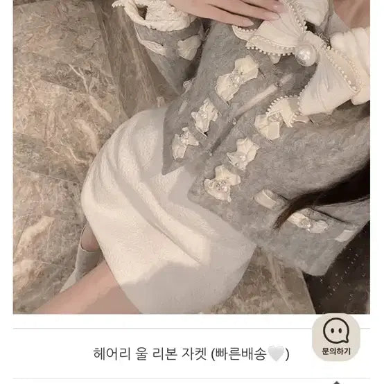 [BUNJANG] Mielr Jacket / (새상품) 미엘르 자켓